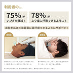 【Easy Breath】鼻孔拡張ノーズクリップ   いびき対策・水洗いOK・繰り返し使える   チタン合金 XXLサイズ