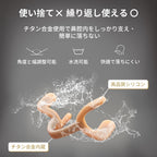 【Easy Breath】鼻孔拡張ノーズクリップ   いびき対策・水洗いOK・繰り返し使える   チタン合金 XXLサイズ