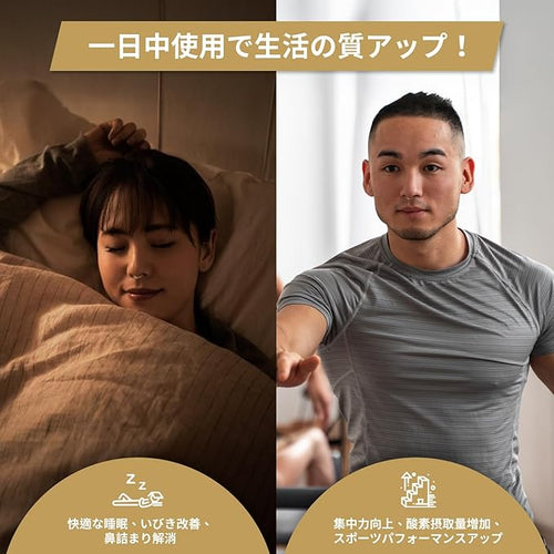 【Easy Breath】鼻孔拡張ノーズクリップ   いびき対策・水洗いOK・繰り返し使える   チタン合金  Lサイズ